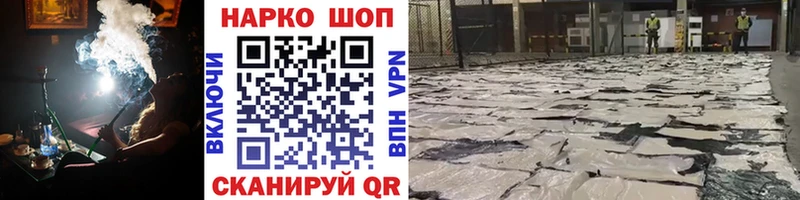 Где найти наркотики Протвино mega как войти АМФ ГАШ Кокаин Конопля