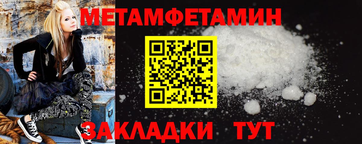 Амфетамин VHQ  Вход с VPN  Протвино 