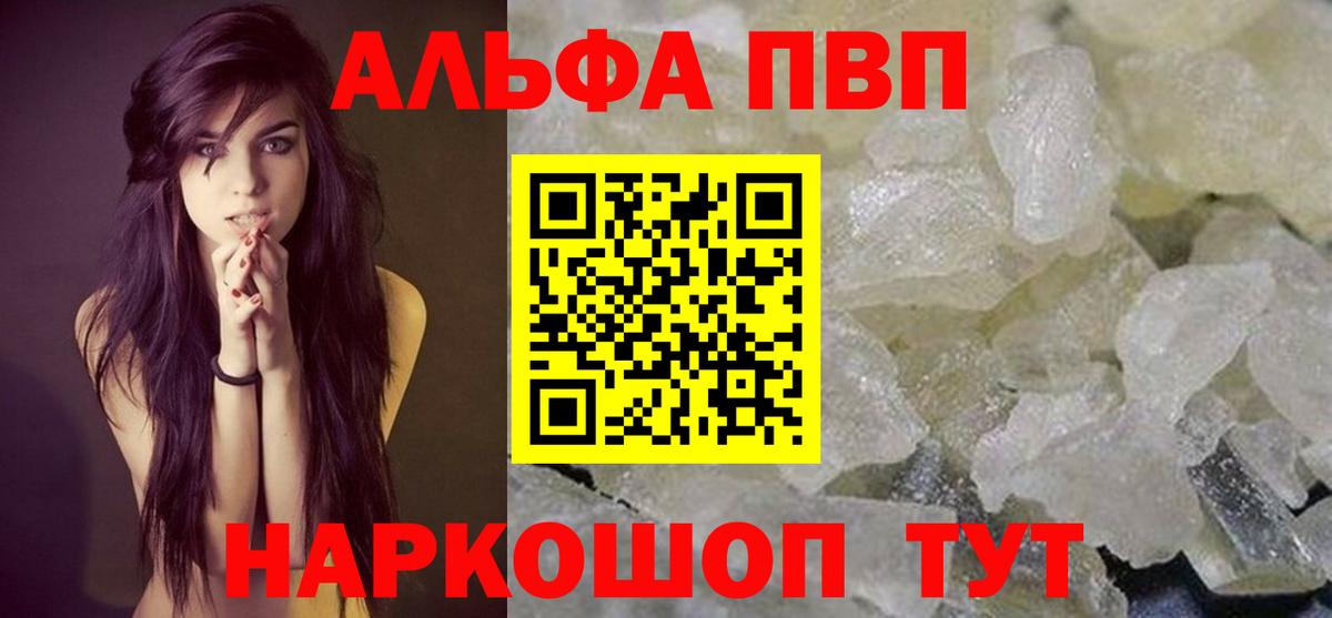 МЕФ кристаллы  ГАШ  Лсд 25  Вход с VPN  Протвино  ГАШИШ 