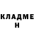 ГАШ хэш Kim Makarov