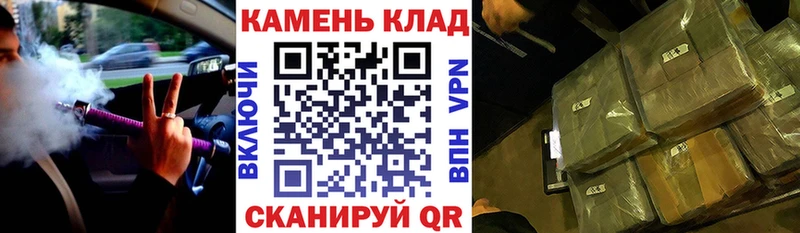 дарнет шоп  Протвино  ГАШИШ гашик 