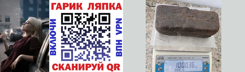 ГАШИШ хэш Протвино