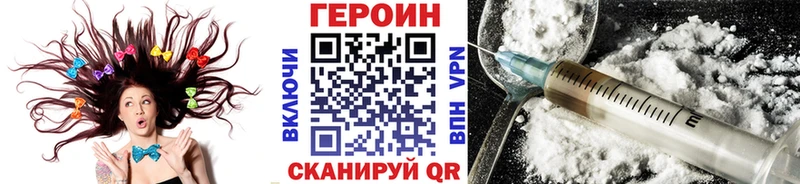 хочу   Протвино  маркетплейс какой сайт  Героин белый 