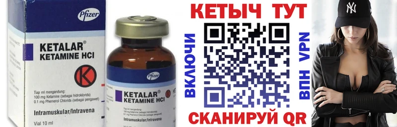 КЕТАМИН VHQ  Протвино 