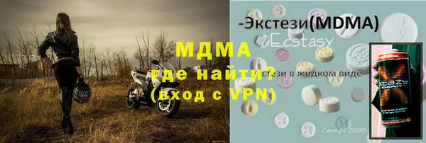 МДМА Горняк