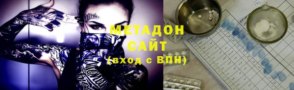 МДМА Горняк