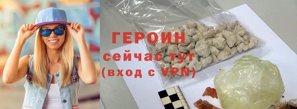 МДМА Горняк