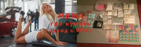 МДМА Горняк