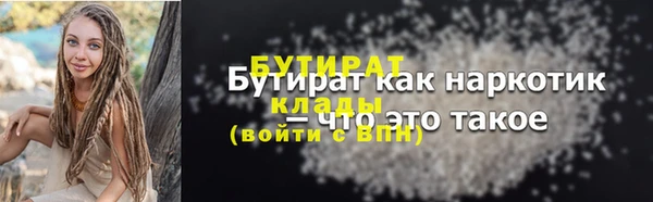 МДМА Горняк