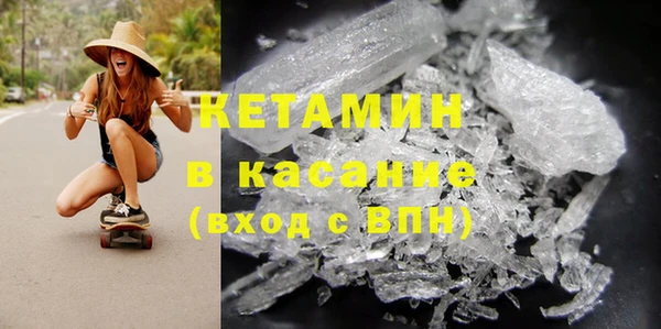 МДМА Горняк