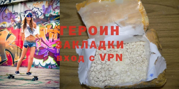 МДМА Горняк