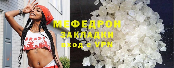 МДМА Горняк