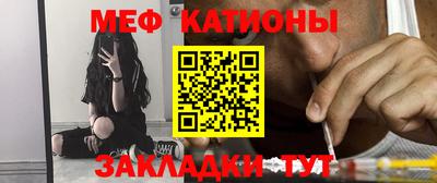 каннабис Можайск