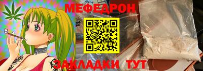 таблы Можга