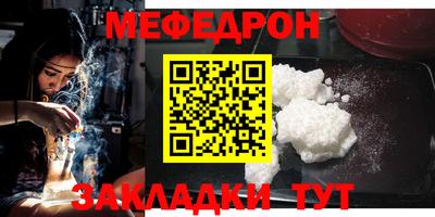 каннабис Можайск