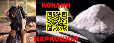 каннабис Можайск