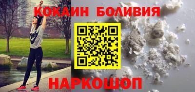 каннабис Можайск