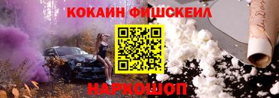 каннабис Можайск
