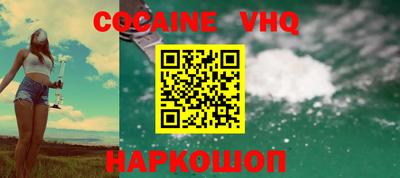 каннабис Можайск