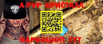 ешки Моздок