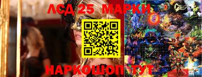 каннабис Можайск
