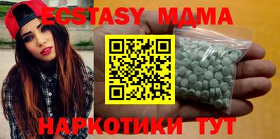 каннабис Можайск