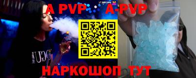 таблы Можга