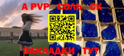 ешки Моздок