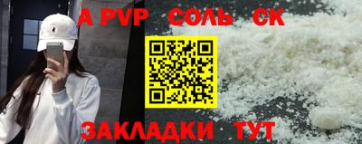 таблы Можга