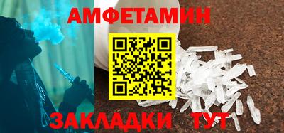 каннабис Можайск