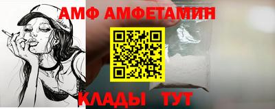 первитин Новодвинск