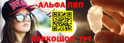 таблы Можга