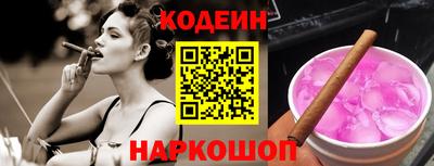 бошки Новозыбков