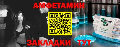 таблы Можга