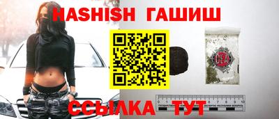 каннабис Можайск