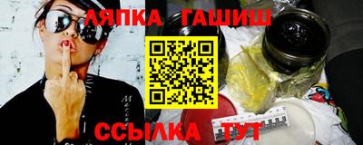 ешки Моздок