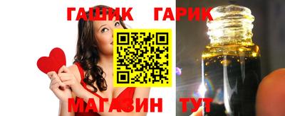 таблы Можга