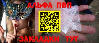 ешки Моздок