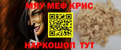 каннабис Можайск