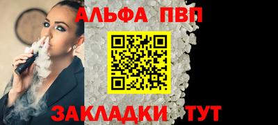 ешки Моздок