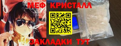 каннабис Можайск
