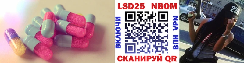 Лсд 25 экстази ecstasy Протвино