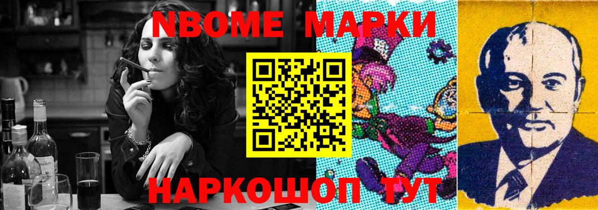 LSD-25 экстази ecstasy  OMG как войти  Протвино  Вход с VPN  LSD-25 экстази кислота 