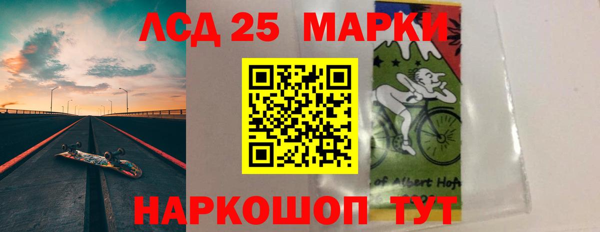 ЛСД экстази кислота Протвино
