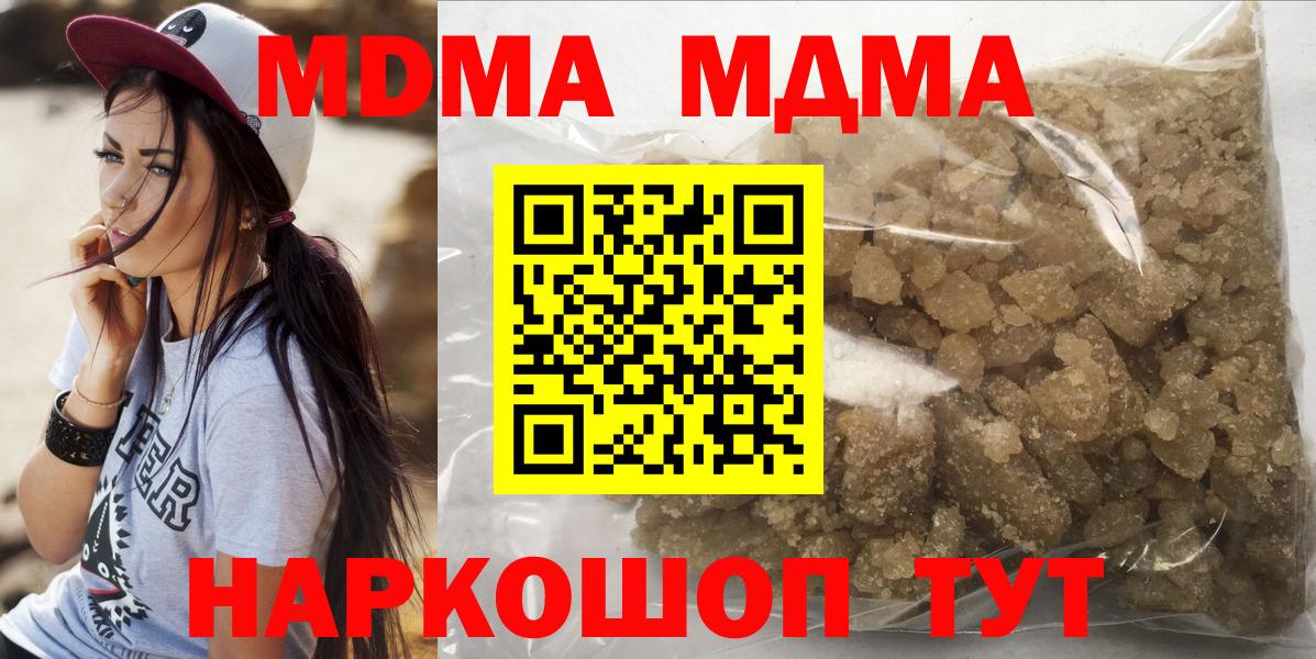 МДМА VHQ Протвино