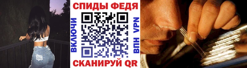 МЕТАМФЕТАМИН пудра  где можно купить наркотик  ссылка на мегу ссылка  Протвино 