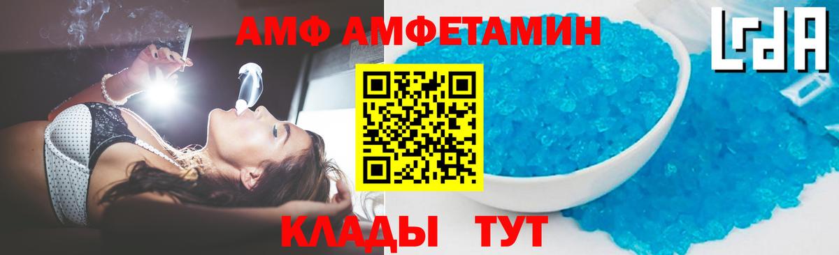 Первитин витя Протвино
