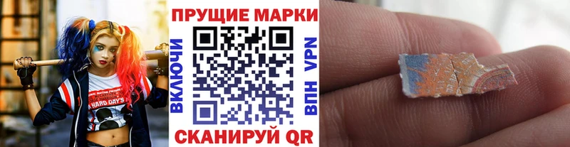 Марки N-bome 1,8мг  где продают   Протвино 