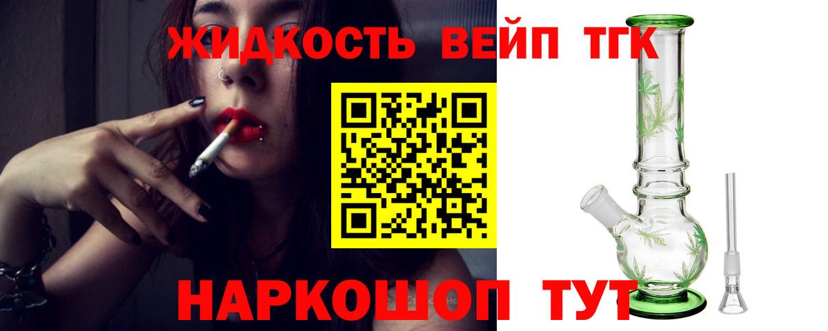 Протвино  Дистиллят ТГК Wax  Вход с VPN 