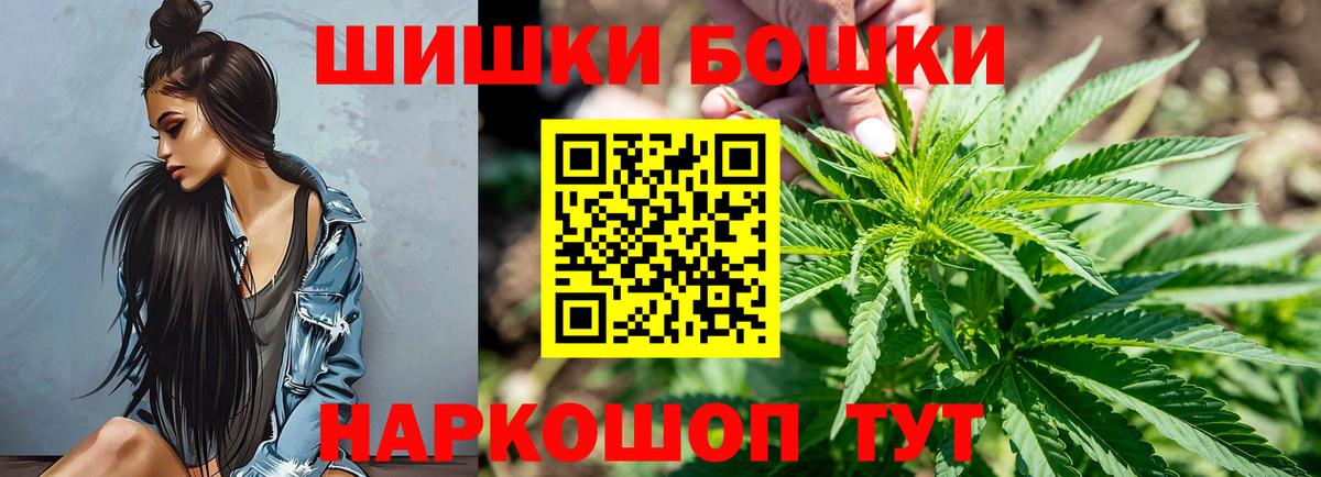 Каннабис гибрид Протвино